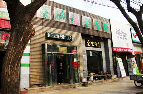 纯正老北京小吃 爆肚店全攻略