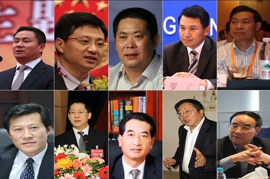 重庆10名官员、国企高管被免职。据悉,此批官员免职原因系涉及不雅视频。