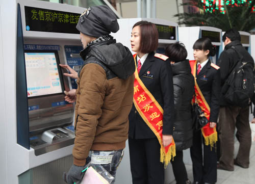 春运售票高峰 人工引导助力自助购票