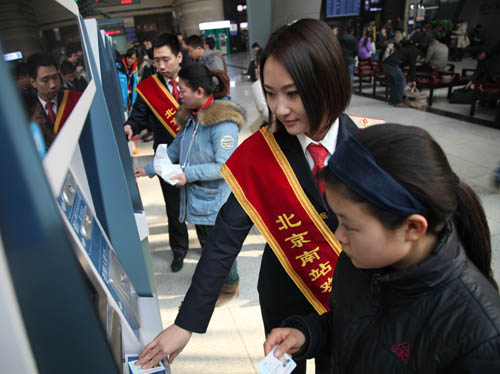 春运售票高峰 人工引导助力自助购票