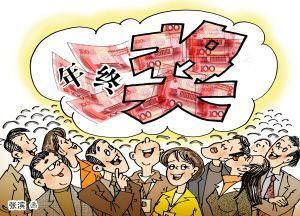 年终奖 1分钟跑下21楼 面值3元人民币