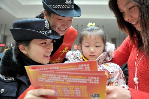 (关注春运)(2)铁路民警宣传安全出行