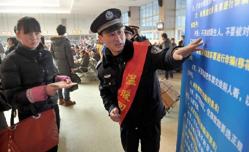 (关注春运)(1)铁路民警宣传安全出行
