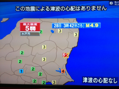 日本关东地区发生5级地震 data-cke-saved-src=