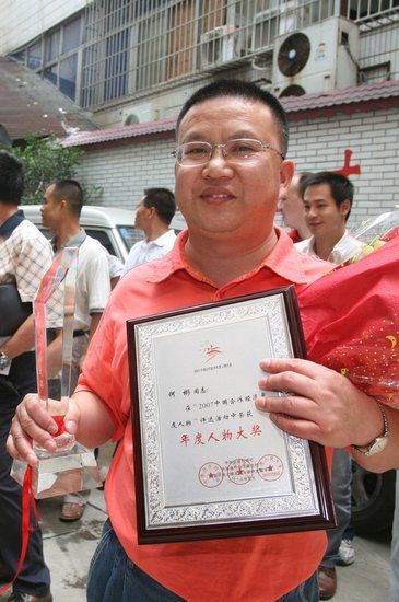 柳州市规划局局长何彬