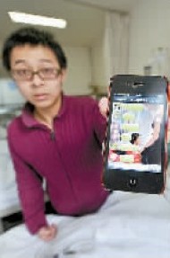 网友的爱心微信 data-cke-saved-src=