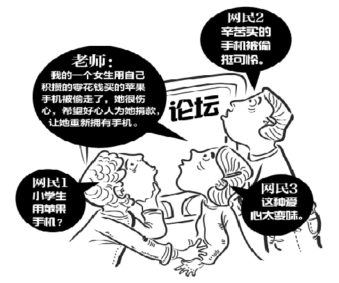 漫画黄昕