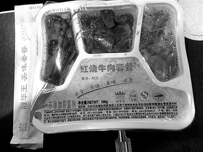 1月30日,D335列车上销售的40元套餐。制造商称成本20元左右。