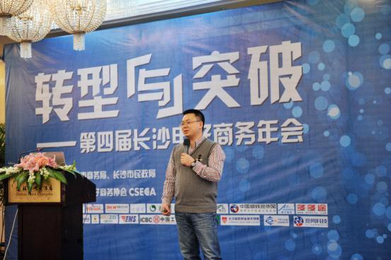 2012年度长沙十大电子商务品牌系列评选揭晓