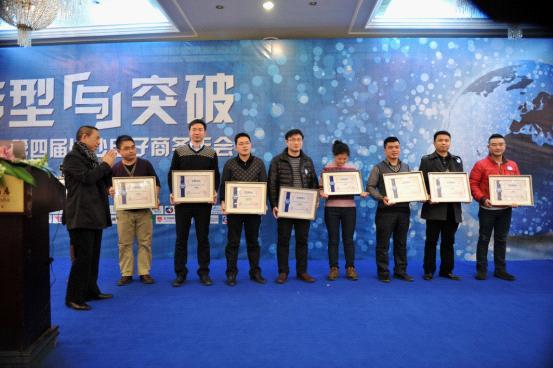 2012年度长沙十大电子商务品牌系列评选揭晓