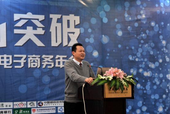 2012年度长沙十大电子商务品牌系列评选揭晓