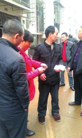 亲戚们正在凑钱。