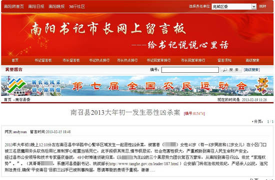 相关网页