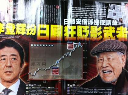 台湾《壹周刊》报道,李登辉评马英九外行,安倍晋三一点就通。