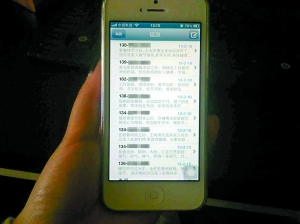 发新春祝福短信的人,温女士一个也不认识。