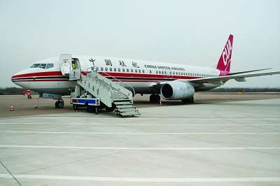 中联航客机发动机停转紧急迫降 空军首长坐镇指挥