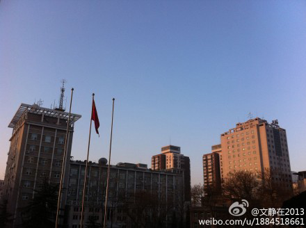 今晨北京天空晴朗(来源:新浪微博)