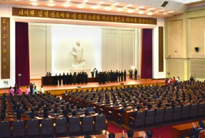 朝鲜举行对核试验工作人员的授勋仪式