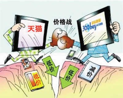 向电商征税不必急于一时