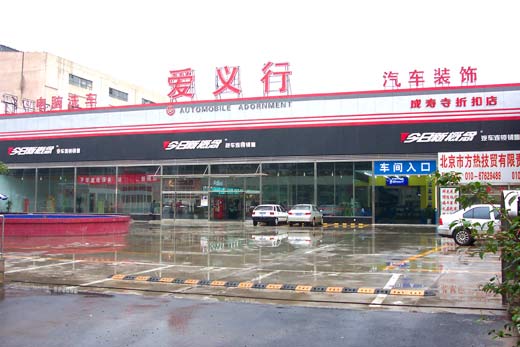 按此在新窗口浏览图片