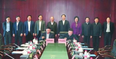 省政府与国家开发银行签署合作备忘录