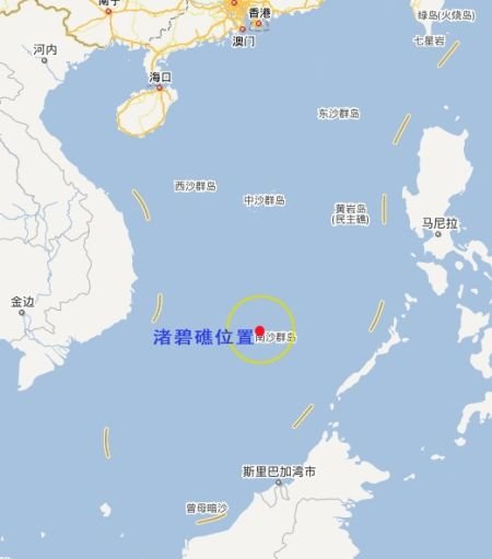 菲称中国登陆舰“闯”南沙岛屿 已派军舰巡航