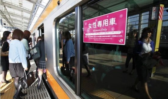 女性专用车
