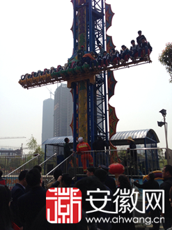 合肥欢乐岛跳楼机出故障 救援人员正在救援