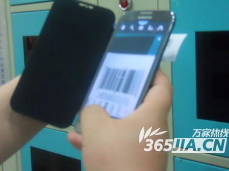 条形码查询 手机拍条形码 条形码 条形码打开储物柜 大润发