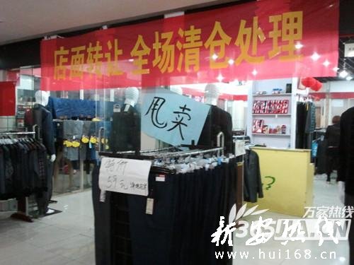 合肥华孚城隍庙商业广场商铺租金大涨,商户掀起转让甩卖潮