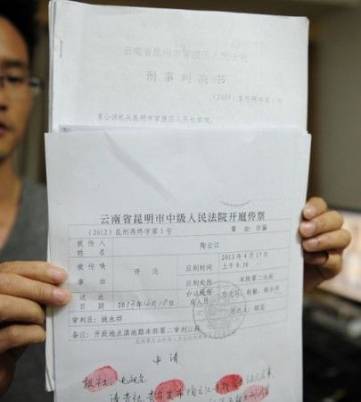 男子坐完7年牢二审还没判决 法院称系工作失误