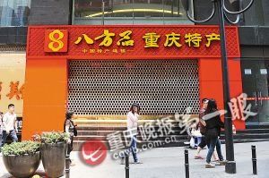 19岁小伙因文化低个子难找老婆 街头绑架引关注