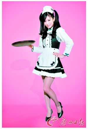 穿女仆装的空姐。(资料图片)