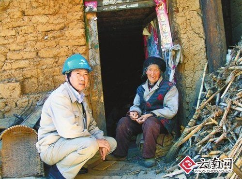 云南一抄表员默默为80岁老人垫缴电费6年(图)