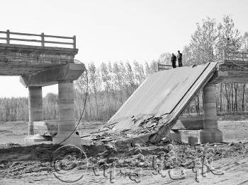 29日下午,沂源县鲁村南大桥发生坍塌,造成一人死亡一人受伤。本报记者孙慧瑶摄